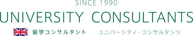 SINCE1990 UNIVERSITY CONSULTANTS 留学コンサルタント ユニバーシティ・コンサルタンツ